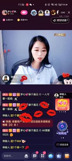 梦心💞缘于遇见的图片