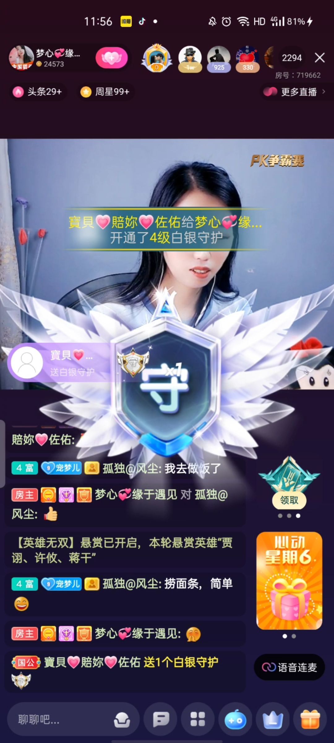 梦心💞缘于遇见的图片
