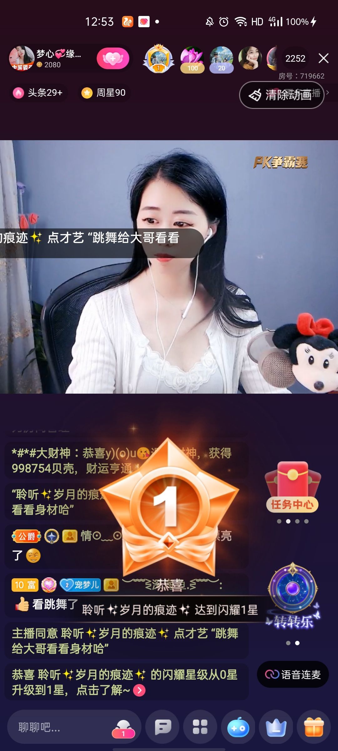 梦心💞缘于遇见的图片