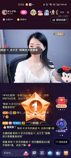 梦心💞缘于遇见的图片