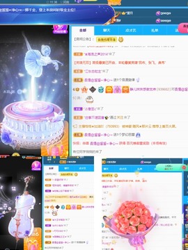 近视又散光主播照片