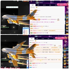 若兮-身体不好休养中主播照片