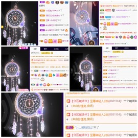 若兮-身体不好休养中主播照片