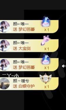 👋掏~主播照片
