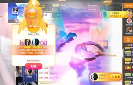 🦄嘿嘿主播照片
