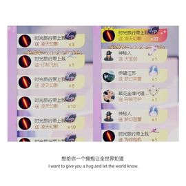 🍀冰雪❤️🍀加油的图片