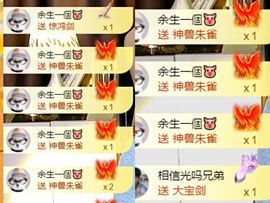 夏至🌸等我回来主播照片