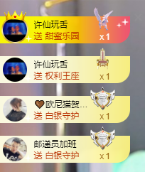 遇见美丽❤主播照片