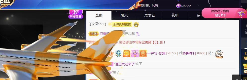 一字马~依棠的图片