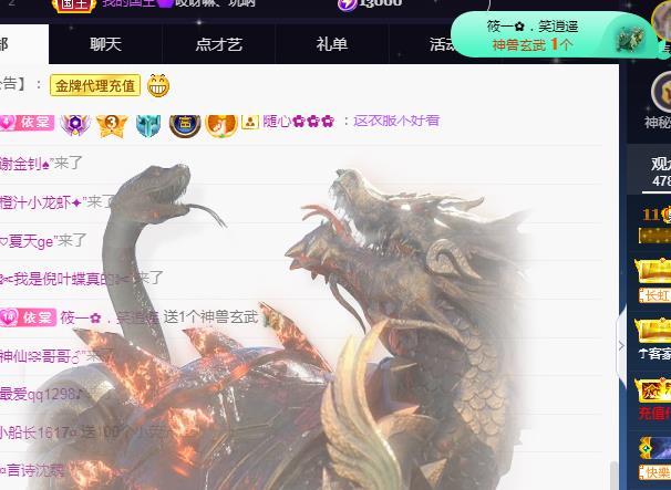 一字马~依棠的图片