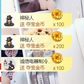 金麒麟🎤好运连连的图片