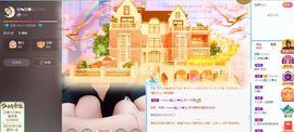 葁✨💕霖鑈💝主播照片