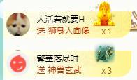 ゞ悠乐★婉儿つ的图片