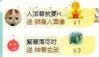 ゞ悠乐★婉儿つ主播照片