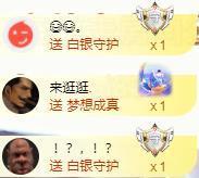 ゞ悠乐★婉儿つ主播照片