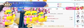 小甜贪财好色💕的图片