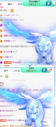 高音低音地沟通主播照片