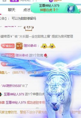 高音低音地沟通主播照片