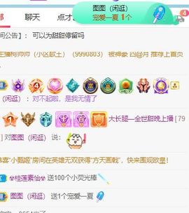 高音低音地沟通主播照片