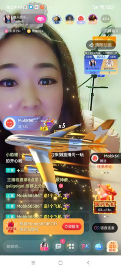 磨人的小依依主播照片