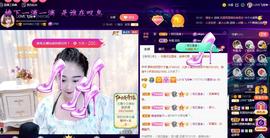 LOVE飞扬💝主播照片