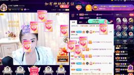 LOVE飞扬💝主播照片