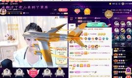 LOVE飞扬💝主播照片