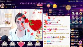 LOVE飞扬💝主播照片