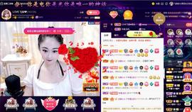 LOVE飞扬💝主播照片
