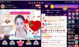 LOVE飞扬💝主播照片