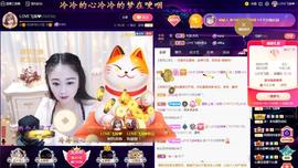 LOVE飞扬💝主播照片