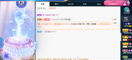 ╭☞呆呆主播照片