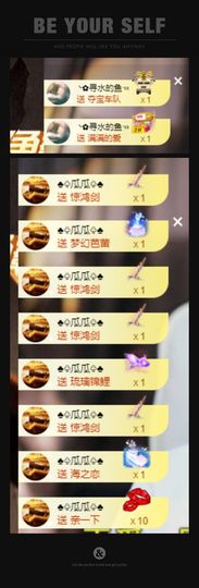 心中无结。。主播照片
