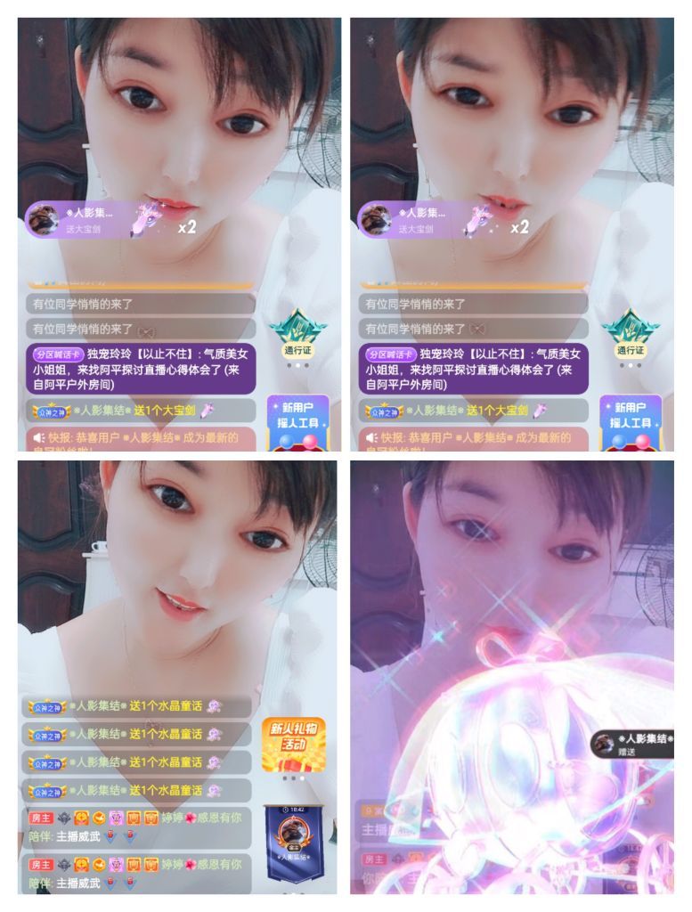 婷婷💕感恩有你陪伴的图片