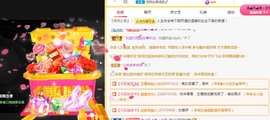 新人白白爱唱歌主播照片