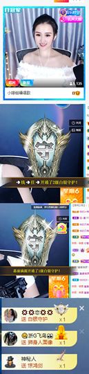 小婷🎤烟嗓☆づ的图片