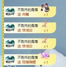 九九已退休的主播照片