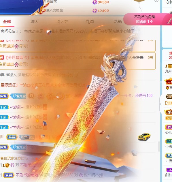 九九已退休的主播照片
