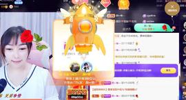 👋掏~主播照片