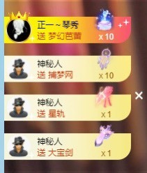 满满生日啦~主播照片