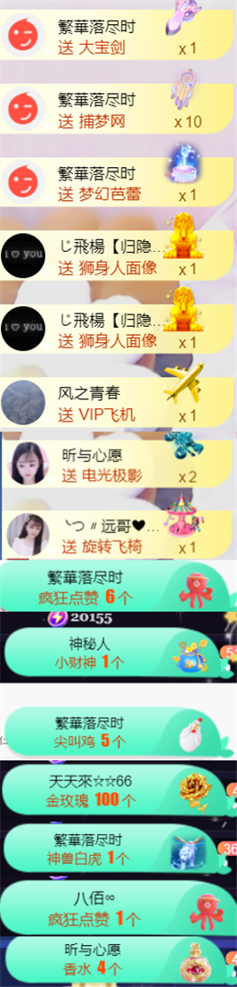 ╰つ〃薀昕🌷的图片
