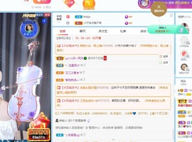 读书去了，有亿点忙主播照片