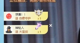 读书去了，有亿点忙主播照片