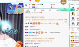 读书去了，有亿点忙主播照片