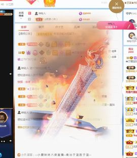 👑䒕暖宝好运旺旺旺主播照片