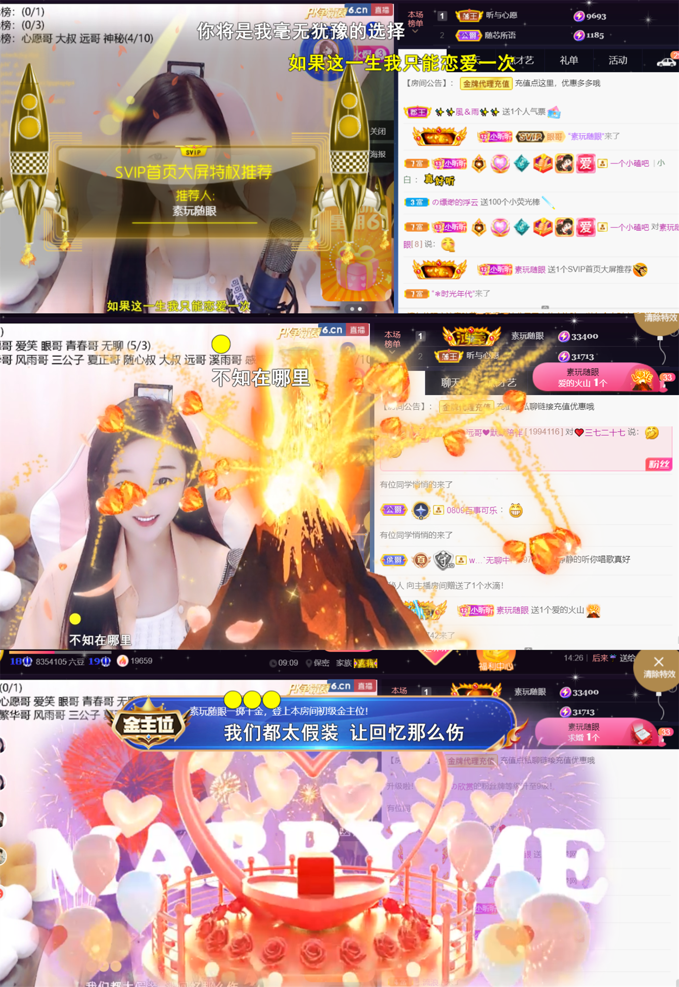 ╰つ〃薀昕🌷的图片