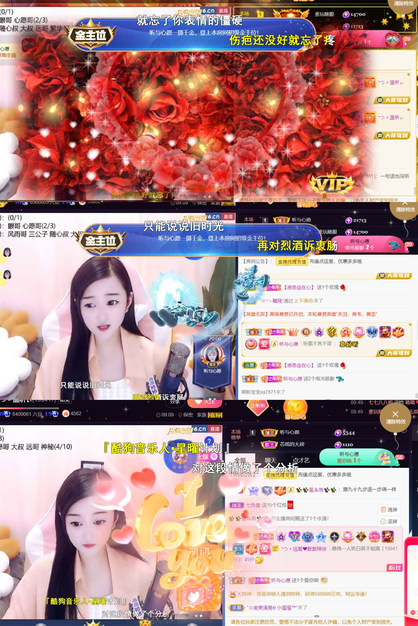 ╰つ〃薀昕🌷的图片