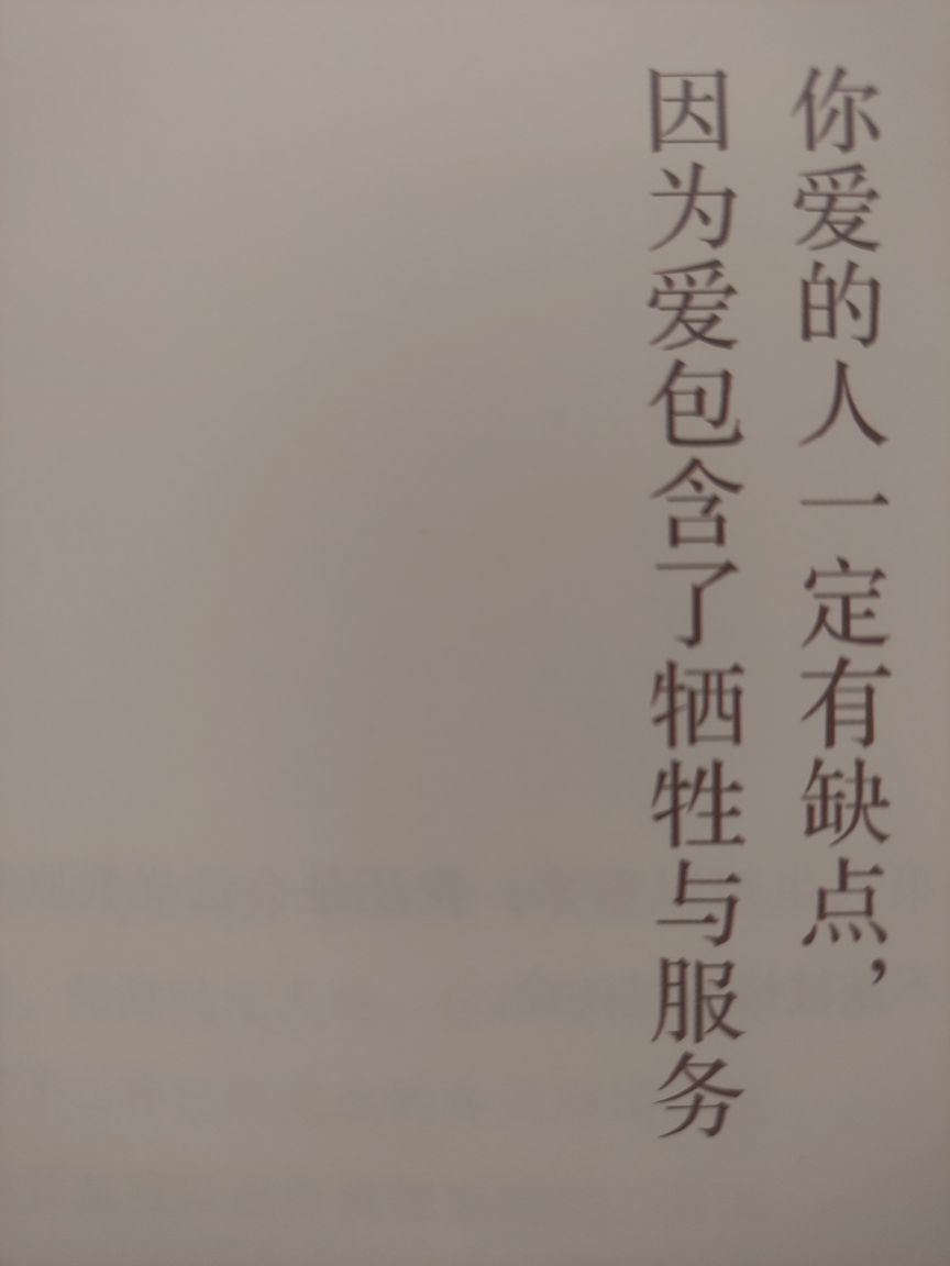 没有自我道就出现了主播照片