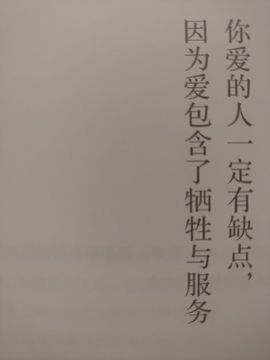 没有自我道就出现了主播照片