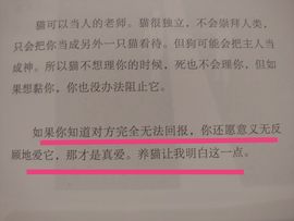 没有自我道就出现了主播照片